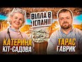 САДОВА прийшла до мене ДОДОМУ!!  | Вілла, церква, алкоголь | Все погано!