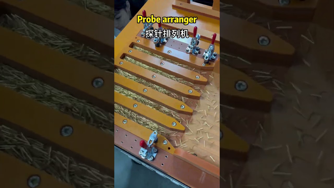 #automation #machine #shaker #factory #probe