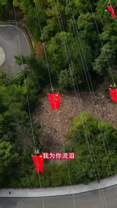 I love you China, my dear mother #National Day #Travel Recommender #Card points during the