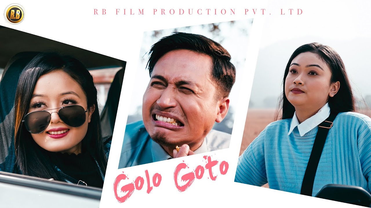 Golo Goto  Official Bodo Music Video  Shimang  Memory  Madhumita  RB Film Production