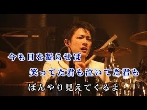 【生音本格カラオケ】半透明人間(ガイドメロディーなし) back number