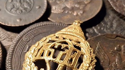 СУПЕР АУКЦИОН ЦАРСКИХ МОНЕТ 🔥 🔥 🔥