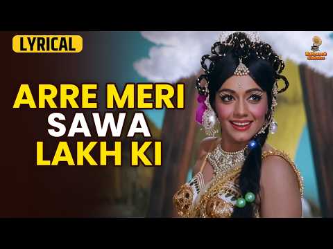 Arre Meri Sawa Lakh Ki | Asha Bhosle | 70s Evergreen Hindi Song | Tulsi Vivah | Lyrical Song