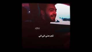 اغنية محمد كريم تخسرني تريد🥺💔 ستوريات انستا 2021 جديد حالات واتساب شاشة سوداء كرومات للتصميم