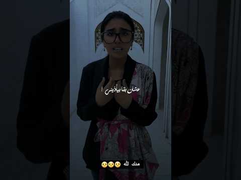 منه قدري منك لله