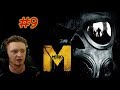 Metro last light | I HATE SPIDERS | Walkthrough reaction Gameplay Commentary/Face cam