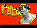ポケカ剥いたね20251202