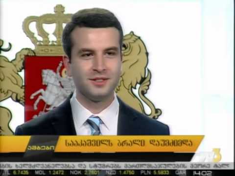 სააკაშვილს ბრალი დაუმძიმდა