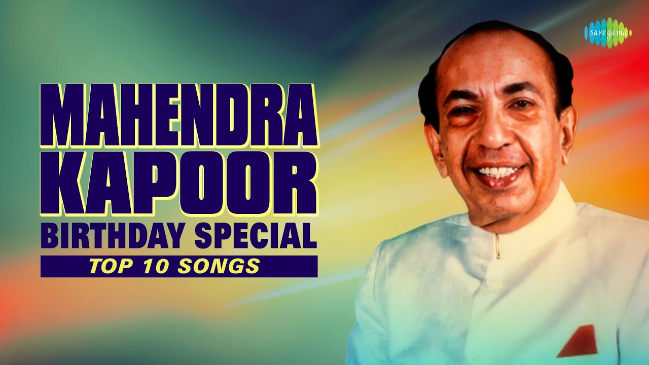 Top 10 Songs of Mahendra Kapoor  Birthday Special  Tum Agar Saath Dene Ka Vada Karo  Ab Ke Baras