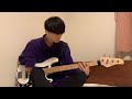 くるり - 「益荒男さん」    -Bass Cover-