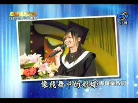 星光3_黎礎寧_最後一夜_970328我的出生年代歌曲