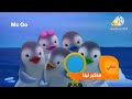 لقطة بسيطة التالي مختبر نينا 2013 في رمضان الدجاجة قناة براعم