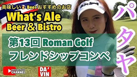 フレンドシップ フレンドシップ