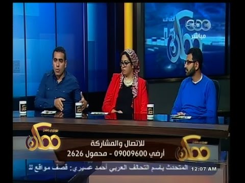 ممكن الحلقة الكاملة 1 أبريل 2015 نماذج ناجحة عبر مواقع التواصل الاجتماعي