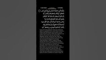 #DailyQuran [02] Surah Al-Baqara [282 Part 1] | Maher Al-Mu'aiqly - سورة البقرة | ماهر المعيقلي