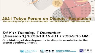 【英語】2021 Tokyo Forum on Dispute Resolution, Session 1（法的紛争解決に関する東京フォーラム2021　セッション１）