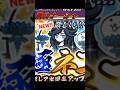超極ネコ祭!!!新限定!!!超大爆死!!!ふざけんな!!!【1万人記念動画】#にゃんこ大戦争 #超極ネコ祭 #黒ルナーシャ
