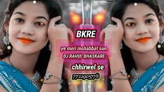 ye Meri mohabbt sun dj mix DJ RAHUL BHASKARE