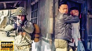 【Multi Sub】戰俘被日軍精銳追殺，危急時刻兵王出現，一招制敵絕地反擊！ | Hd1080 |#動作片#槍戰#功夫#抗日