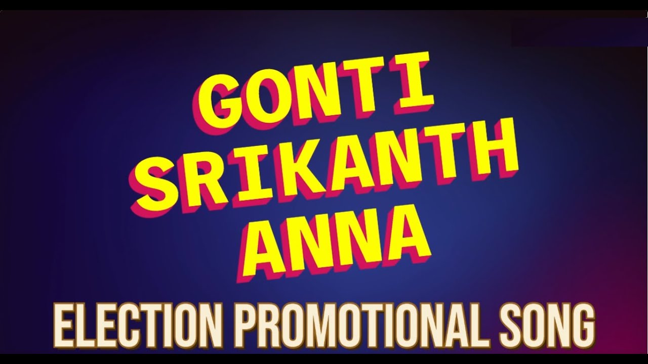 Gonti Srikanth Campaign Song | Jubilee Hills By-Election | Saravana Studios
