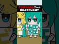 三文字以心伝心ゲームやってみた #重音テト #初音ミク #鏡音リン #vocaloid