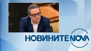 :   NOVA (08.02.2025 -  )