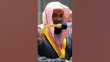 تلاوة خاشعة من سورة الكهف | فضيلة الشيخ أ.د.سعود الشريم | #وكالة_شؤون_الأئمةوالمؤذنين