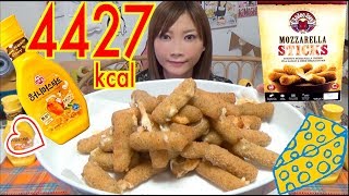 【High Calorie】 Fried Mozzarella Cheese With THE Popular Korean Honey Mustard!!! 1.5Kg [Use C