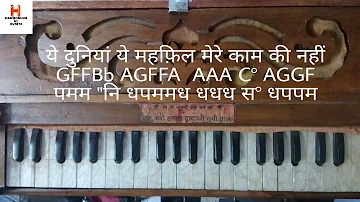 Ye duniya ye mehfil Harmonium tutorial from the movie heer ranjha