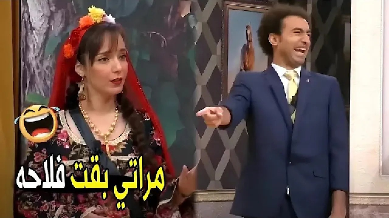 مش كفايه انك صعيديه كمان تطلعي فلاحه 😂😂 | صريخ ضحك من علي ربيع و مراته