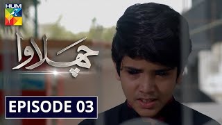 Chalawa Episode 3 HUM TV Drama 22 November 2020