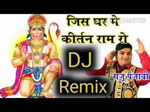          dj Remix Raju Punjabi Khundiya dj Sound New Rajshthani 2022