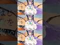 #ジャガーノート / #夏代孝明 (cover) #しほ #歌ってみた