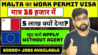 Malta Work Permit Visa | How to apply jobs in Malta | Malta Jobs For Indians