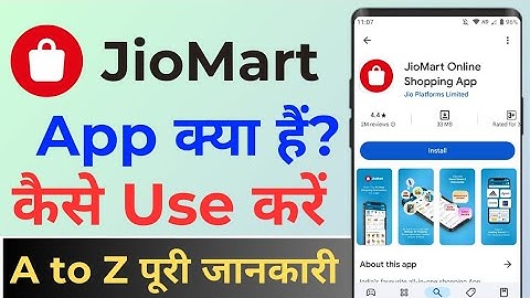 How To Use Jiomart App ! Jiomart App Kaise Use Kare ! Jiomart App Kya Hai ! Jiomart Kaise Chalayen