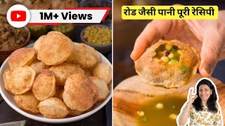 Aate Ke Pani Puri Recipe | रोड जैसी पानी पूरी रेसिपी | Kolkata Style Puchka | MintsRecipes screenshot 5