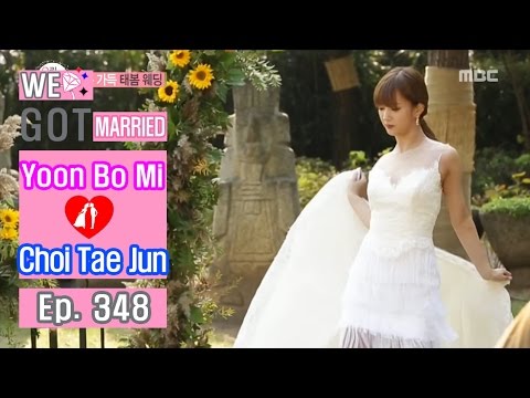 We Got Married4 우리 결혼했어요 Choi Tae Joon Yoon Bomi S Wedding 20161119 Youtube