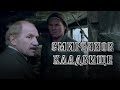 Cмиренное кладбище (1989) драма