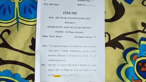 2022 solid state and nuclear physics paper || allahabad State University