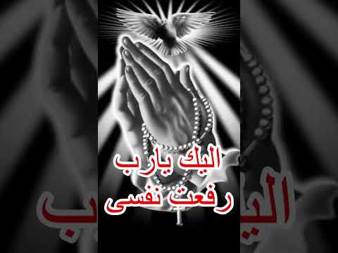 مزامير اسبوع الالام اليك يارب 