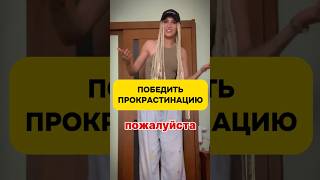 Как уберечь свой рептильный мозг от стресса #мышление #отношения #психология #искусство #любовь