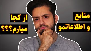 آیا صحبتام درباره ترک خودارضایی علمی هست یا از خودم در میاورم؟؟؟