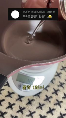 30분 끓여 만든 우유 꿀젤리 얼려 먹좌(역대급..)