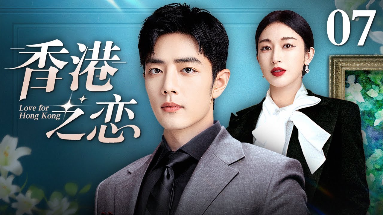 肖战　写真集　熠港絳炙 肖战 写真集 熠港絳炙 肖战 写真集 熠港絳炙 Xiaozhan肖戰香港分享站🇭🇰