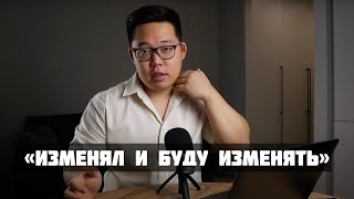 ВСЯ ПРАВДА ПРО ИЗМЕНЫ! Изменил один раз - изменит еще?