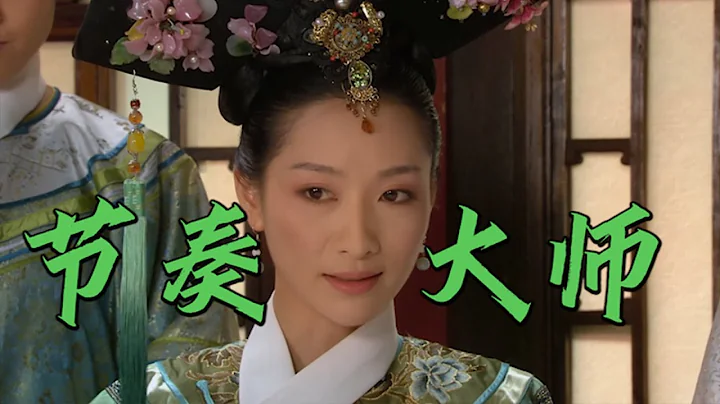 滴血驗親中，安陵容看似不痛不癢的七句話，實則句句大有深意！ - 天天要聞