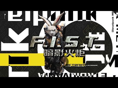F.I.S.T. - ChinaJoy 2019 Trailer