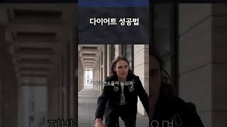 #다이어트운동 #살빼는운동 #자전거운동 #홈트추천 #지방연소 #운동루틴 #무릎통증 #헬스조선 #건강정보