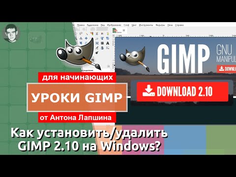 Video: Fix: GIMP Visar Inte Nyligen Installerade Typsnitt