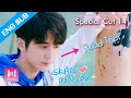 [ENG SUB] 🔥Special Cut 14🔥 How to make her love me | Skate into Love---Sweetest for you冰糖燉雪梨💖